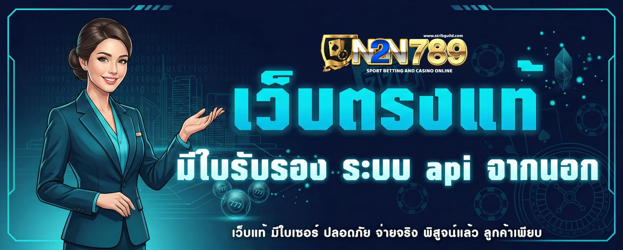 n2n789 image