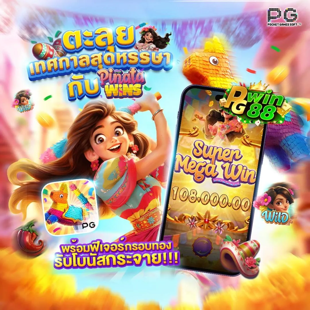 สล็อตแตกง่าย เล่นคุ้มบน n2n789 เว็บตรงที่ดีที่สุด 2026