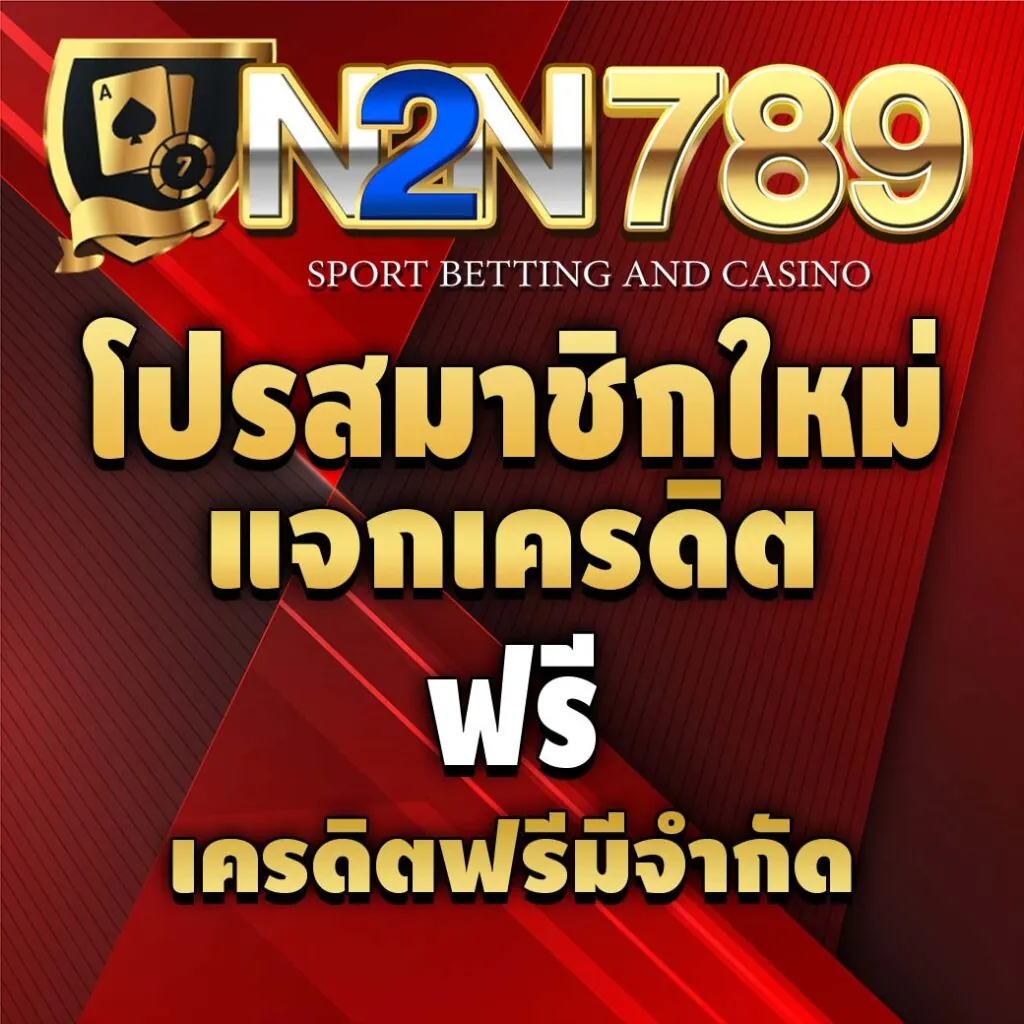 Promotion 3